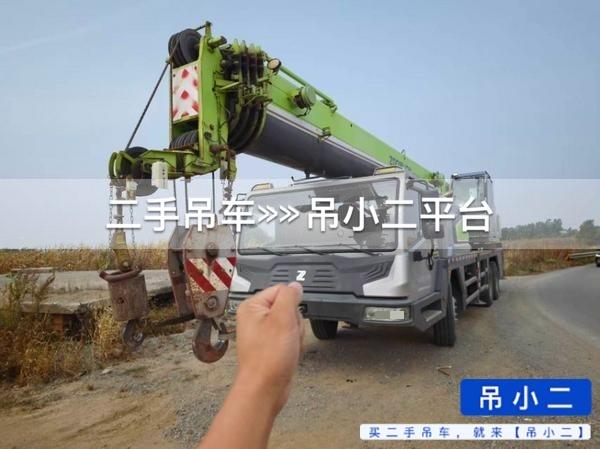 吊小二